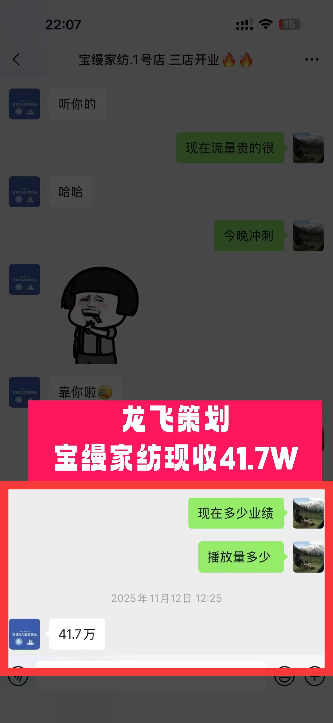 40万播放量数据